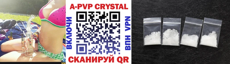 Купить наркотики Мыски A PVP Бутират Cocaine