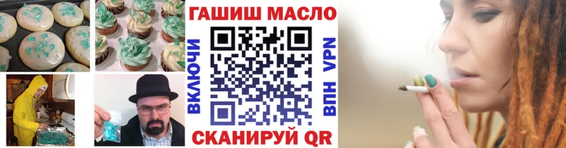 Canna-Cookies конопля  Мыски 