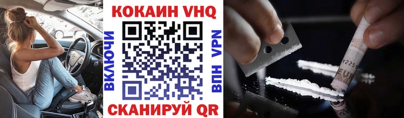 КОКАИН Боливия  Мыски 