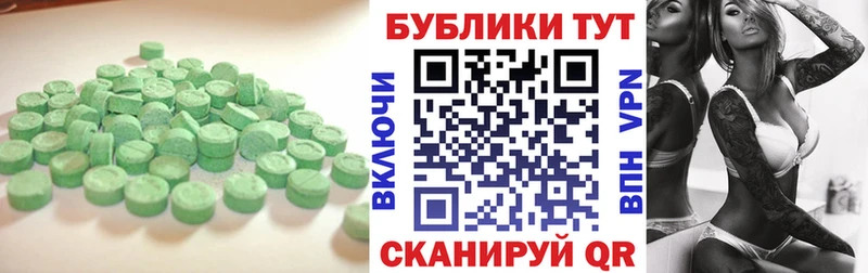 продажа наркотиков  Мыски  Экстази XTC 