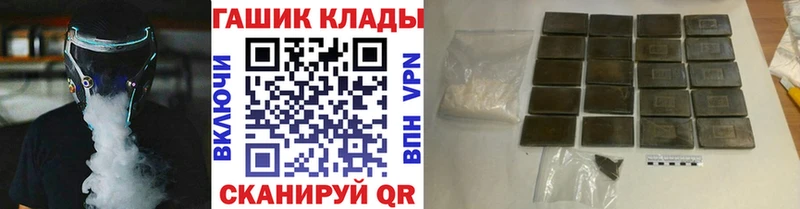 ГАШ гарик Мыски