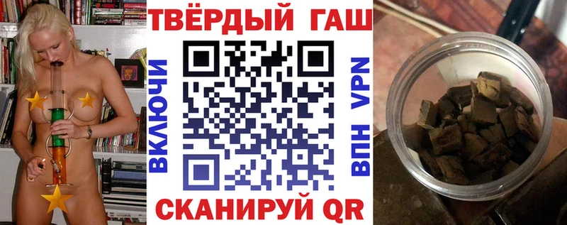 цена наркотик  Мыски  Гашиш 40% ТГК 