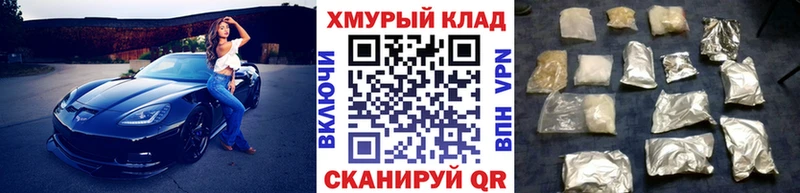 купить наркоту  Мыски  Героин Heroin 