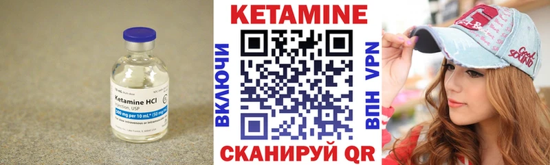 цены   Мыски  Кетамин VHQ 
