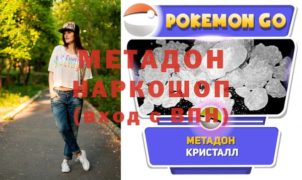 молекула духа Абинск