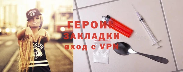 спайс Алексеевка