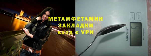 ALPHA-PVP Абаза