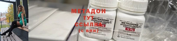 mdpv Алексин