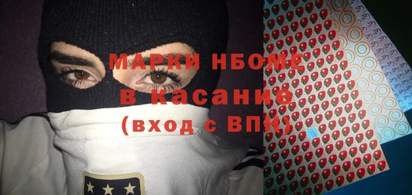 спайс Алексеевка