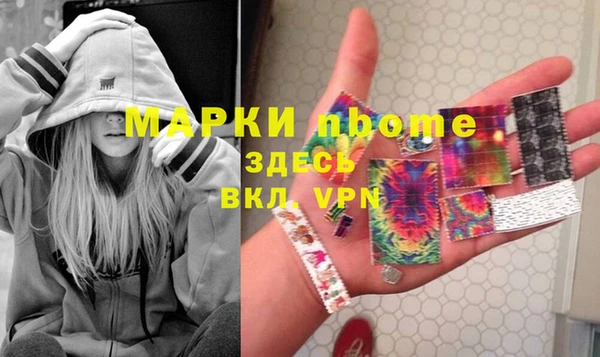 спайс Алексеевка