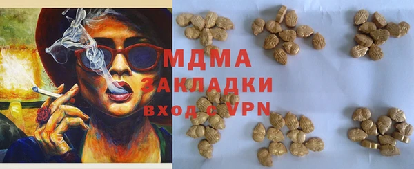 спайс Алексеевка