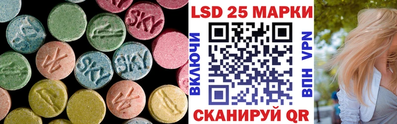 LSD-25 экстази кислота  где можно купить наркотик  Мыски 