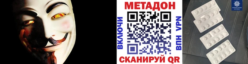 наркота  Мыски  кракен маркетплейс  МЕТАДОН белоснежный 
