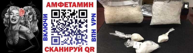Метамфетамин пудра  купить закладку  Мыски 