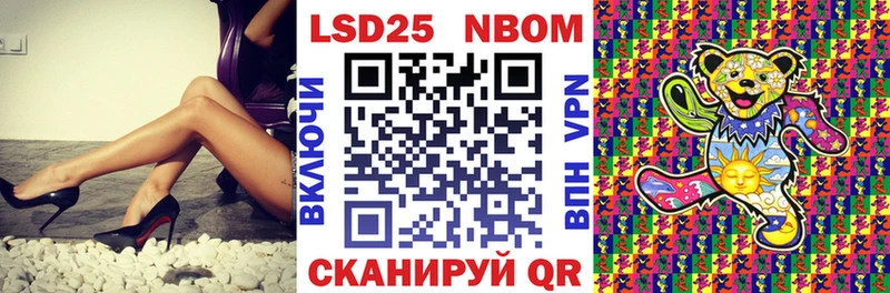 Марки N-bome 1500мкг  закладка  Мыски 