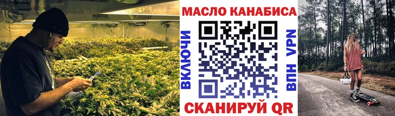 ОМГ ОМГ онион где продают наркотики Мыски Дистиллят ТГК вейп