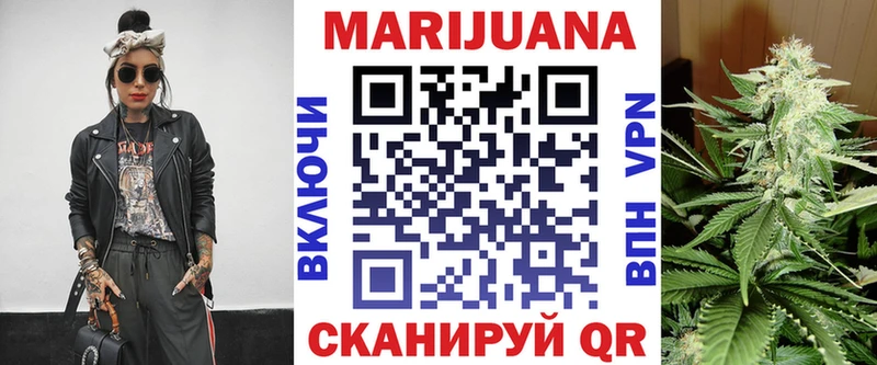 купить  цена  Мыски  Бошки марихуана семена 